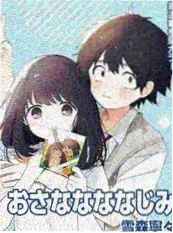 短剧重启人生一百次海报